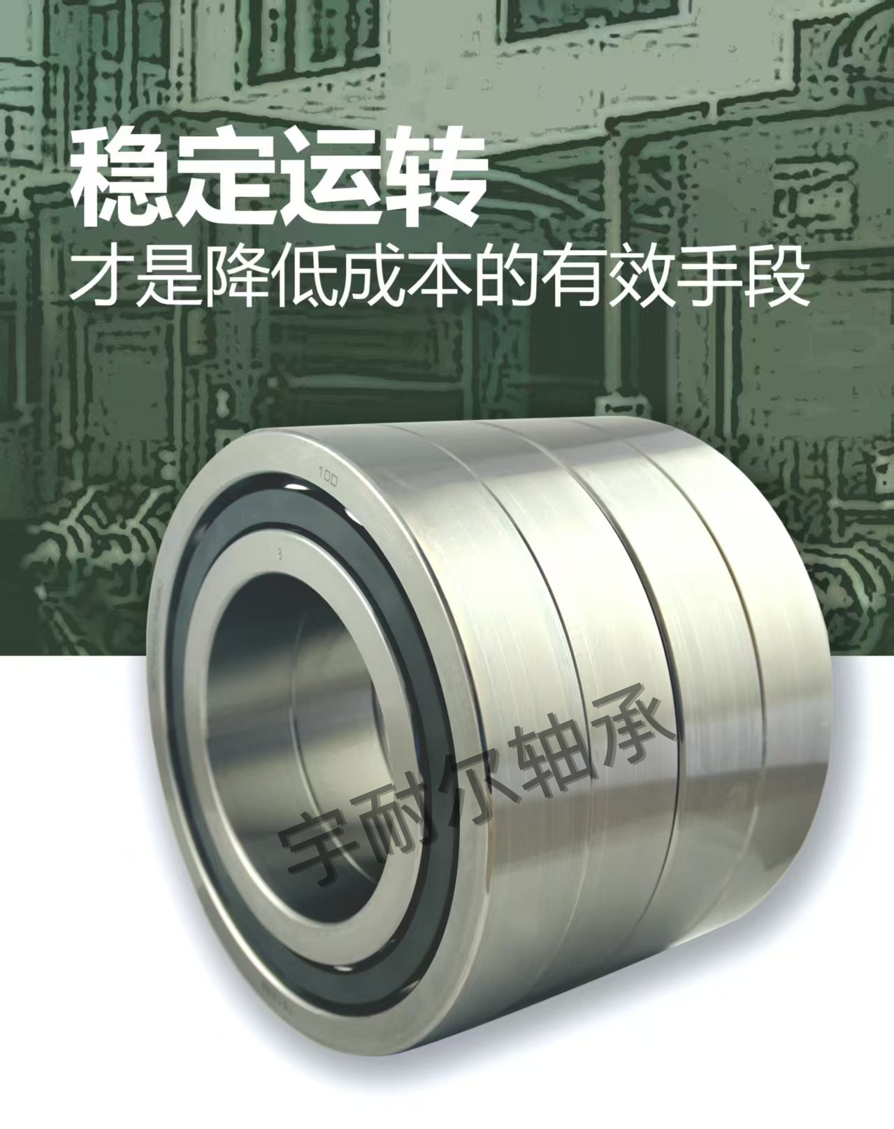 开封丝杠轴承